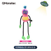 Qmonster怪有趣 朋克面具系列 犬用毛绒玩具 粉色炸弹头